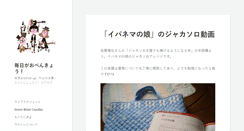 Desktop Screenshot of muratani.net